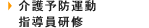 ���\�h�^���w�������C